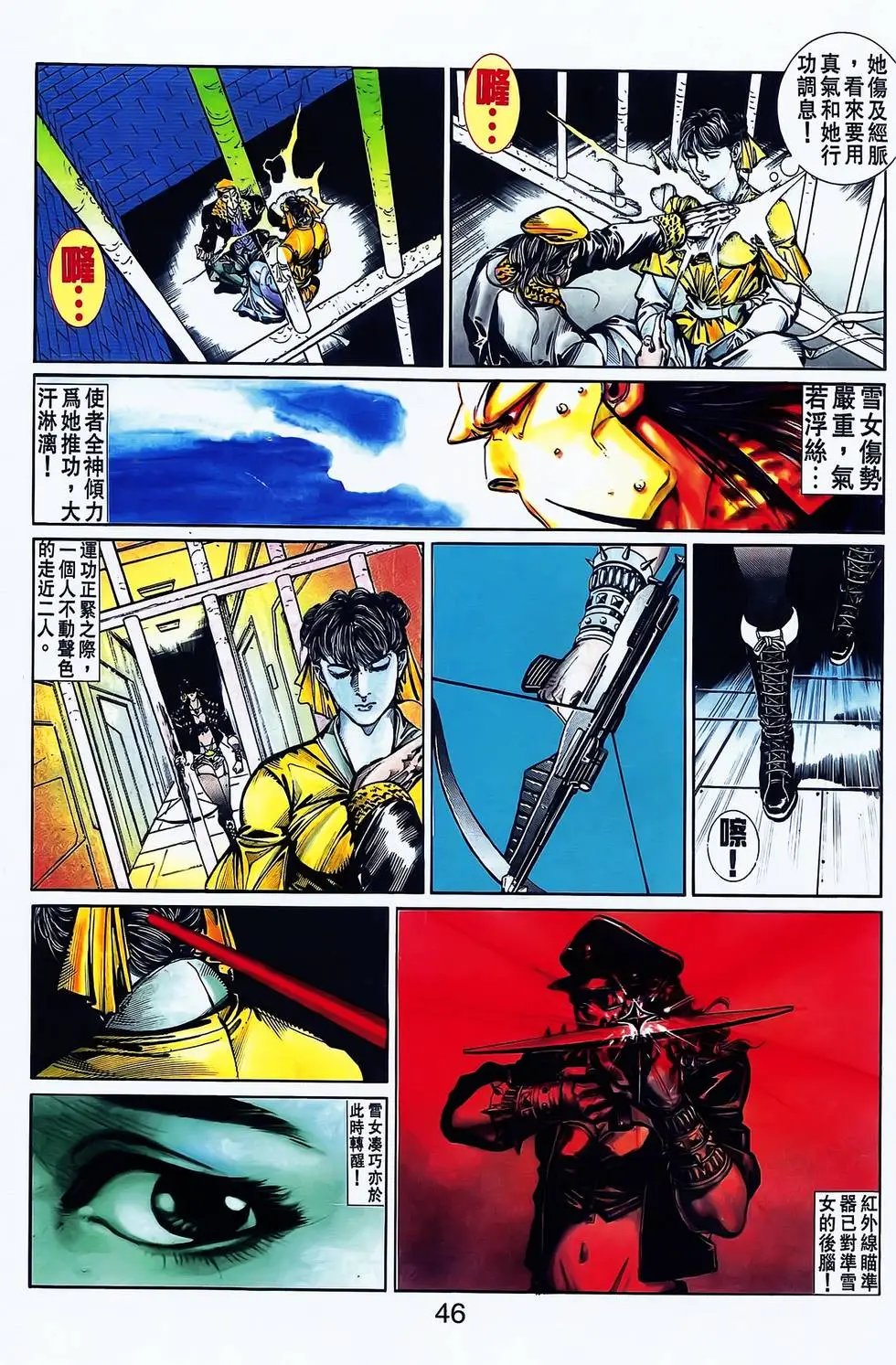 第23卷