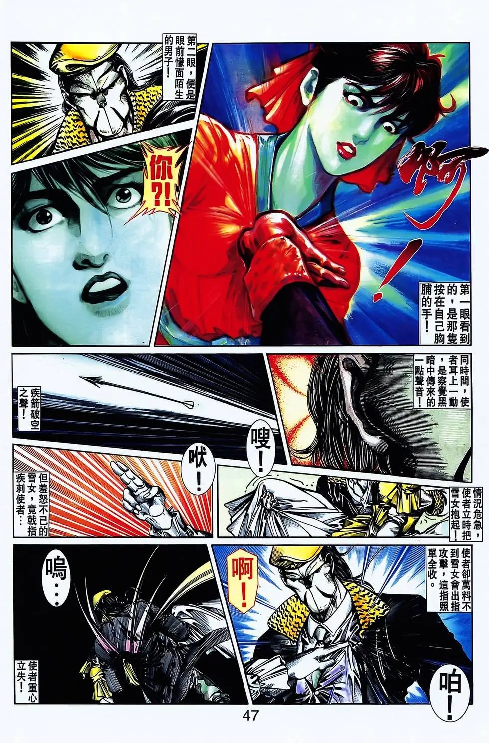 第23卷