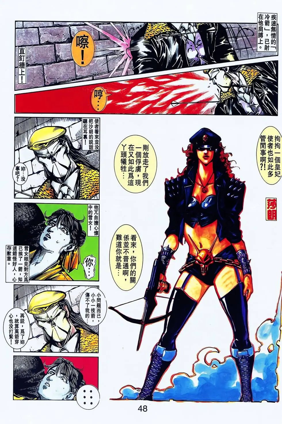第23卷