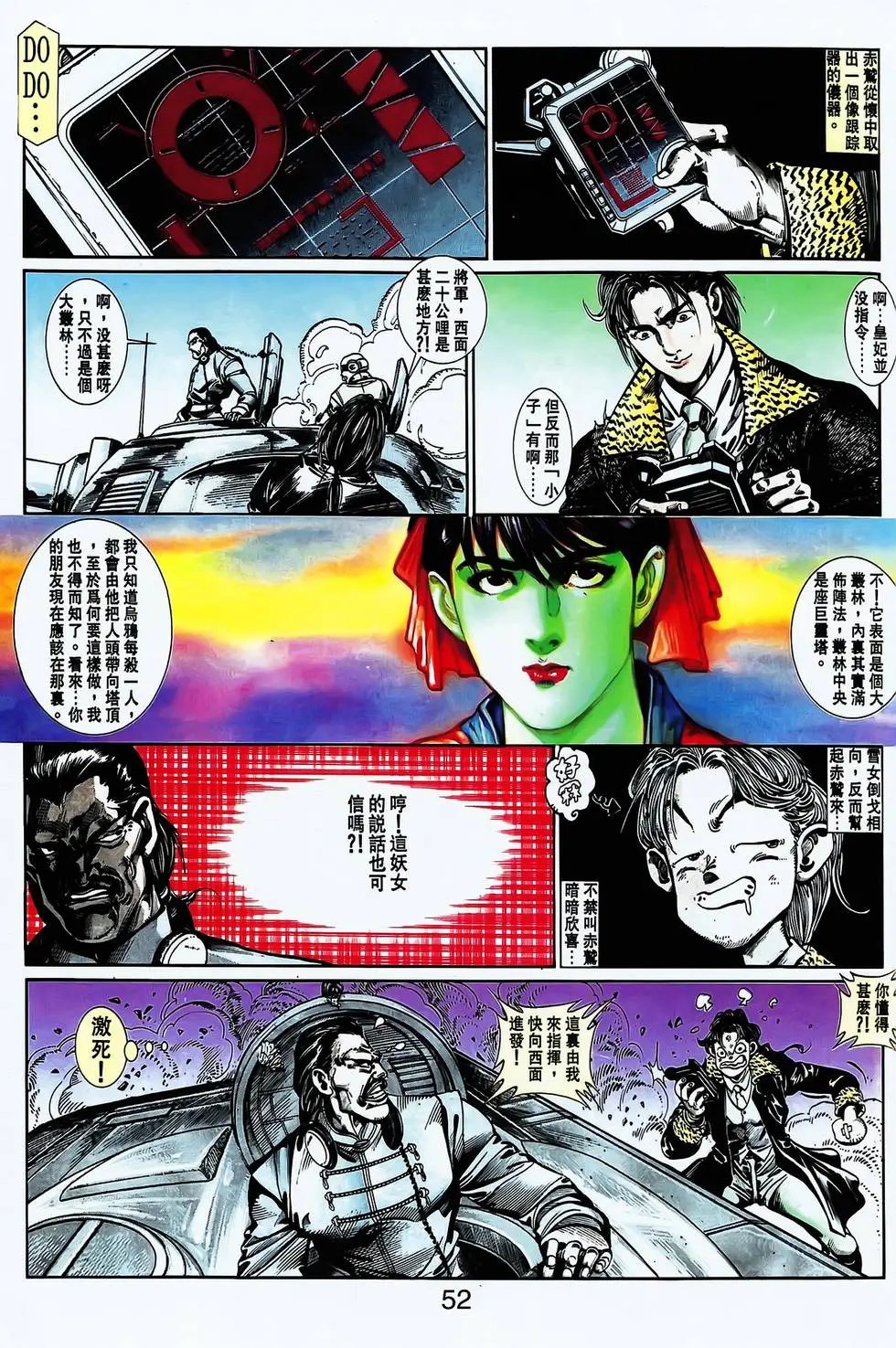 第23卷