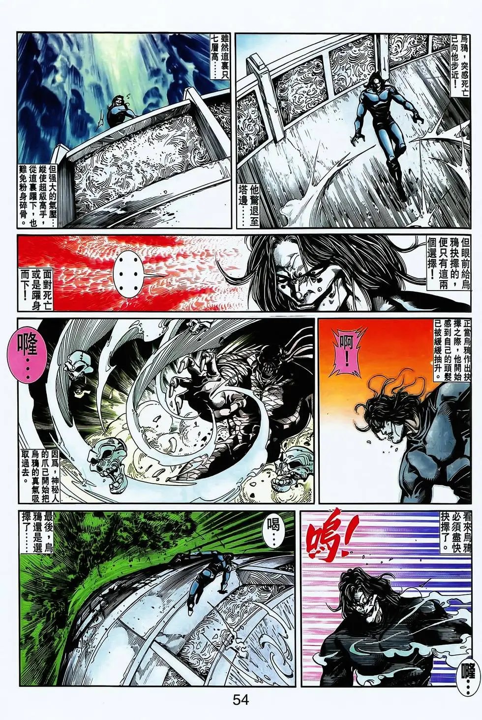 第23卷