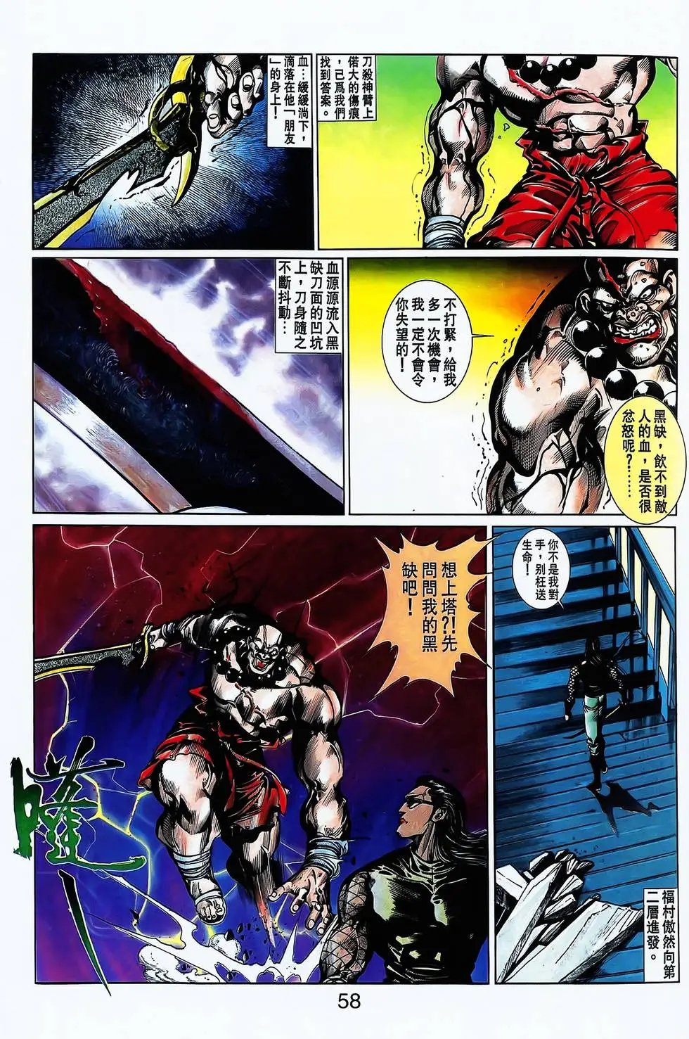 第23卷