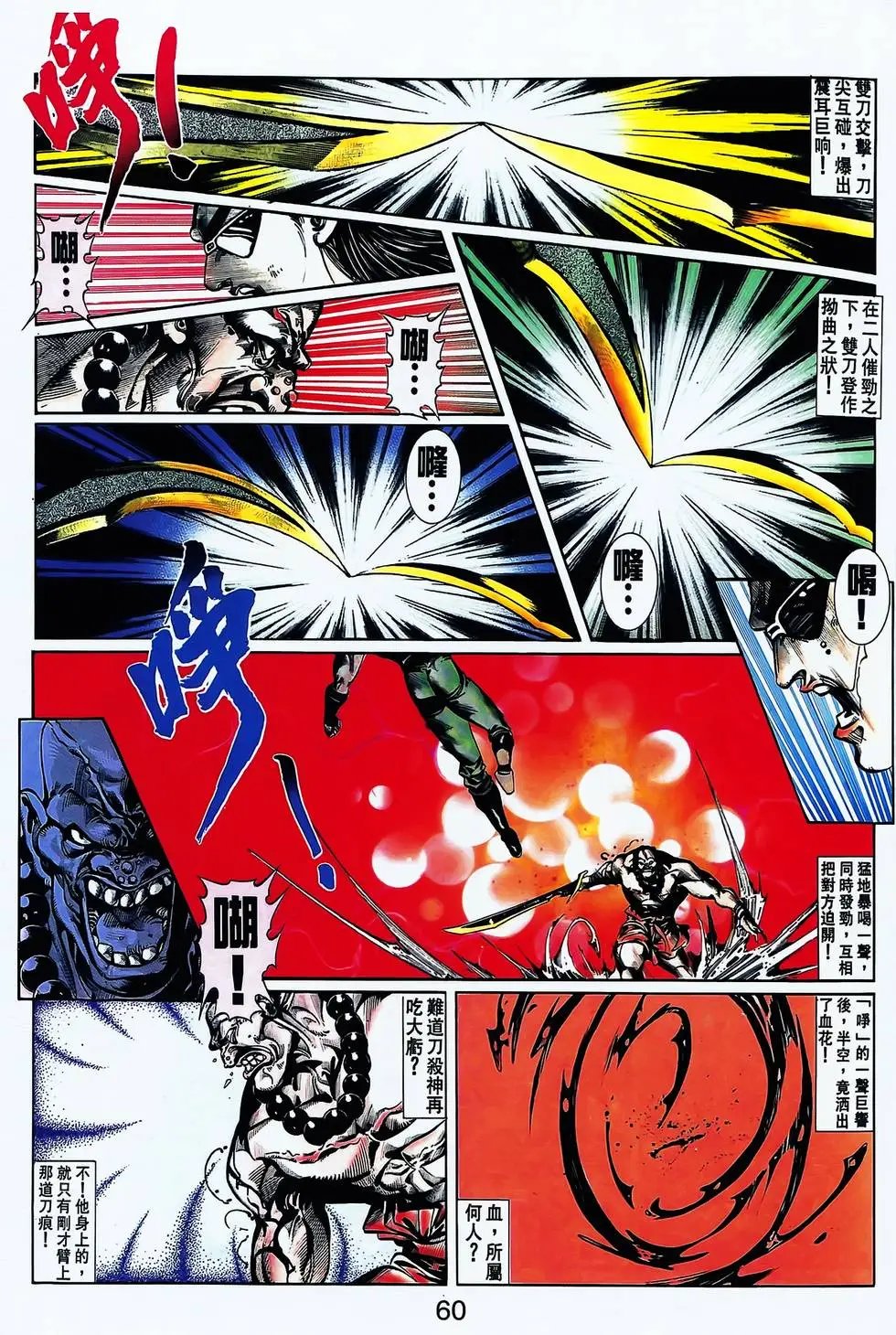 第23卷