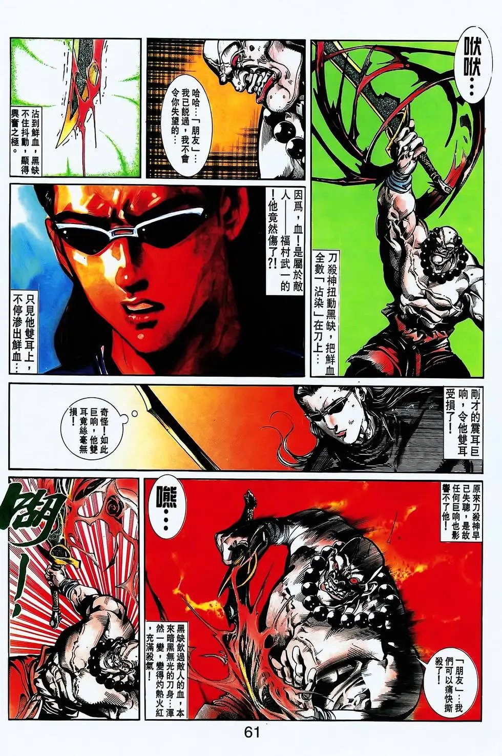 第23卷
