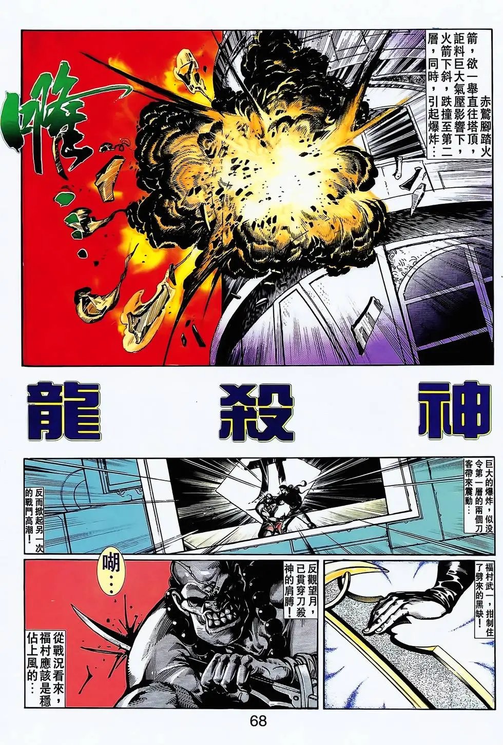 第23卷
