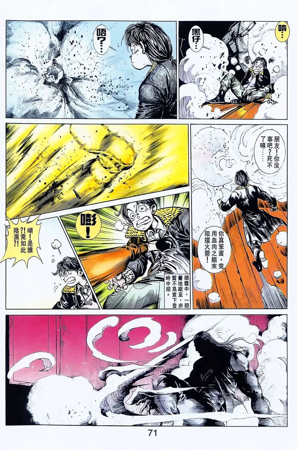 第23卷