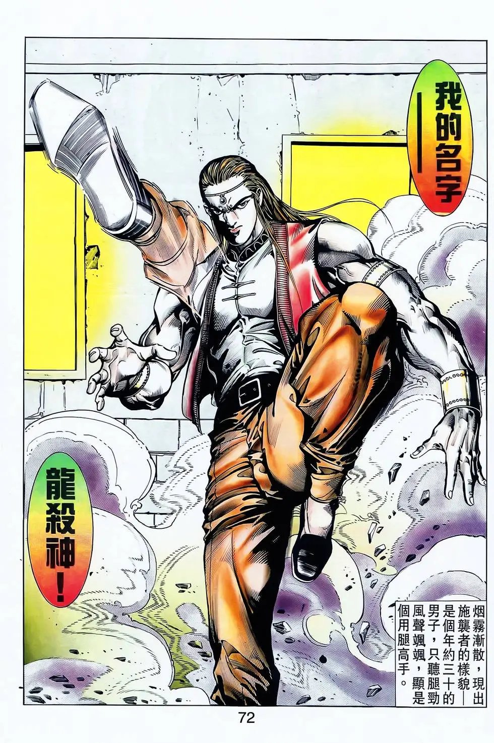 第23卷