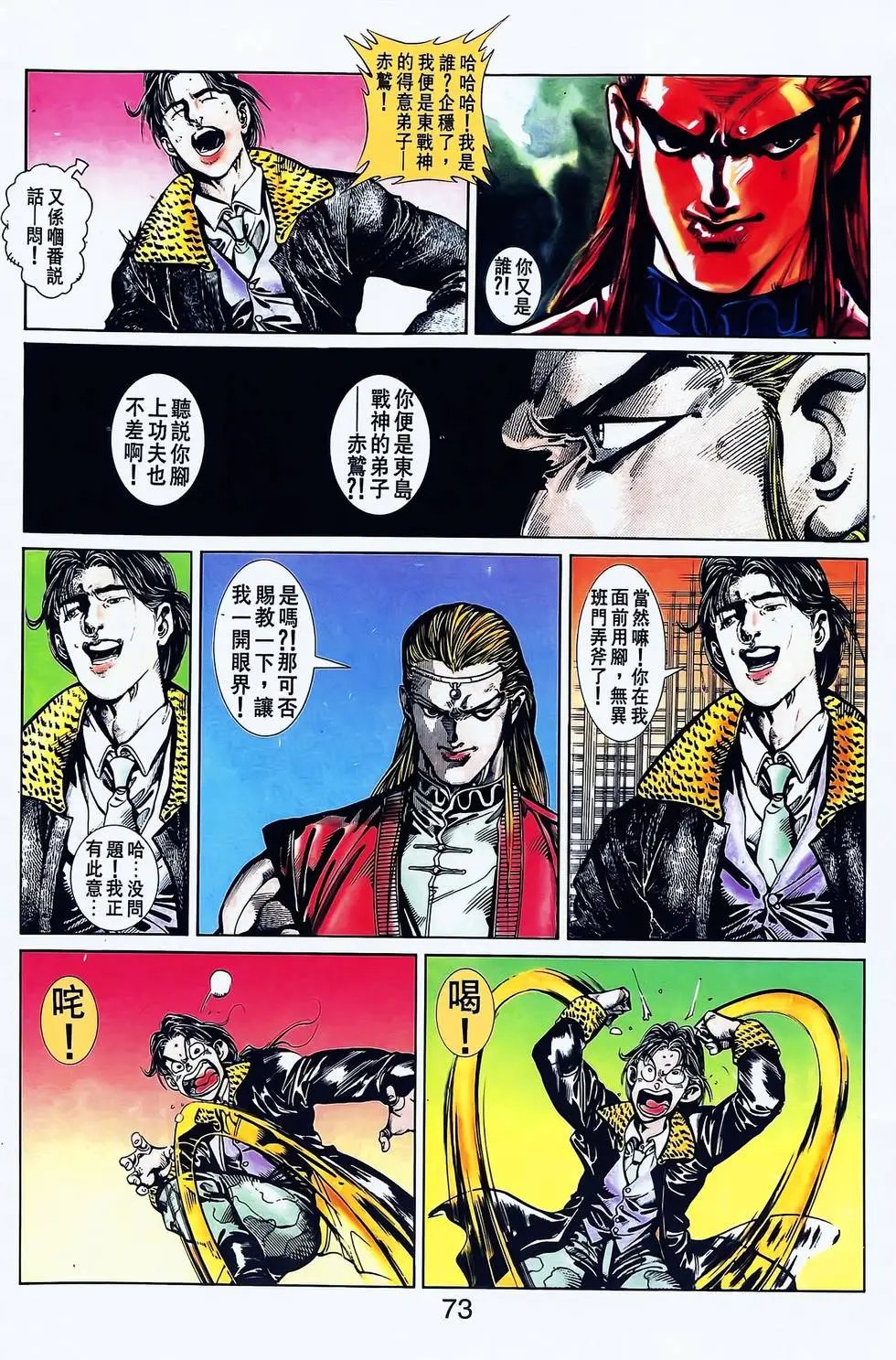 第23卷