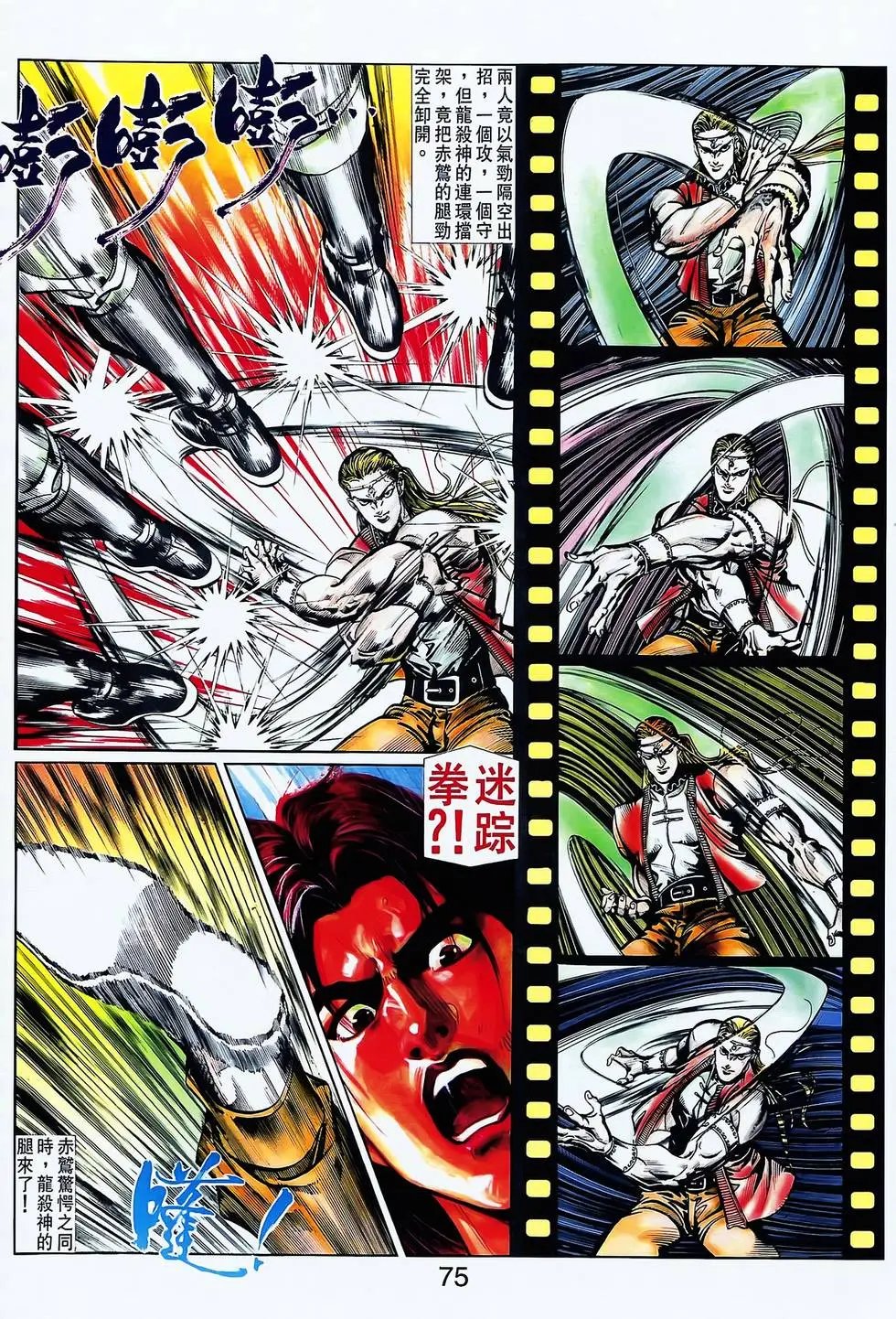 第23卷