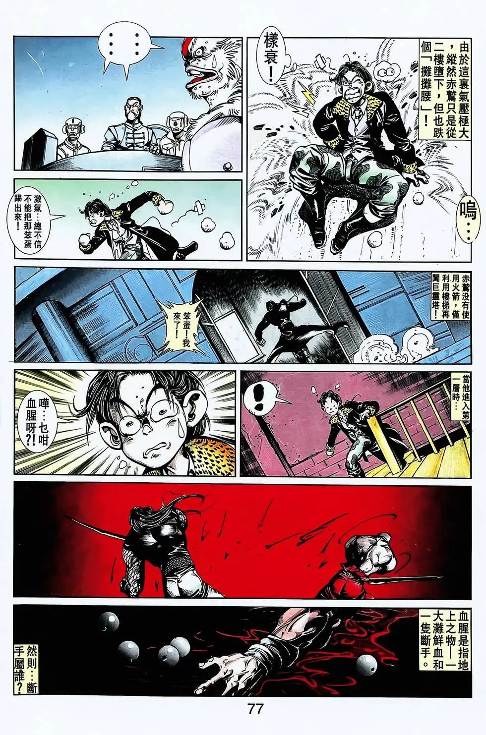 第23卷