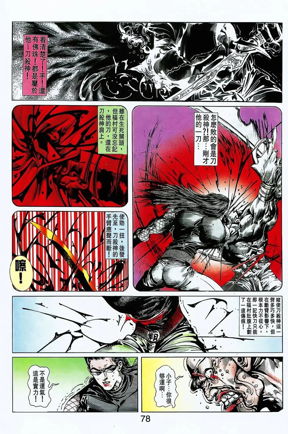 第23卷