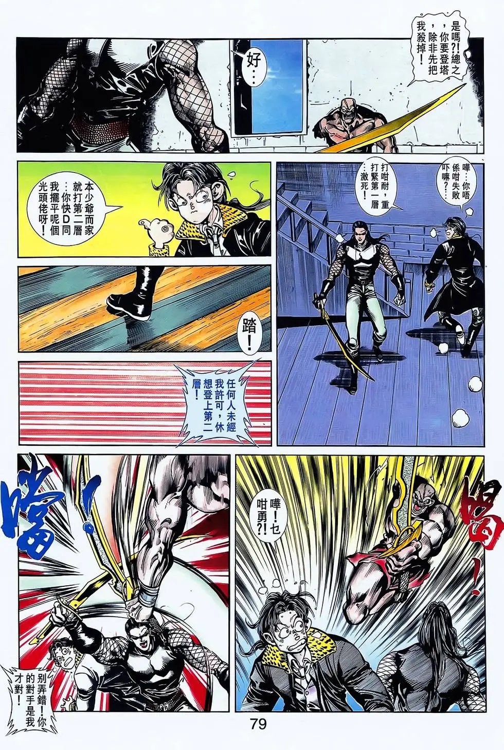 第23卷
