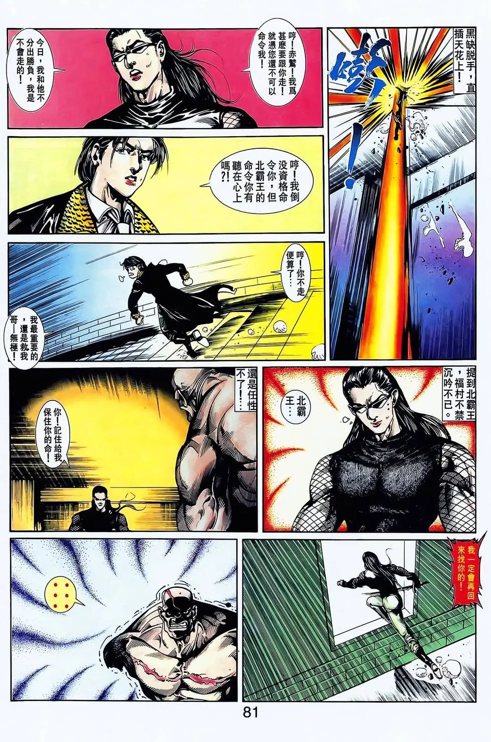 第23卷