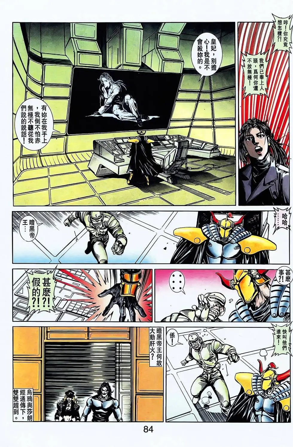 第23卷