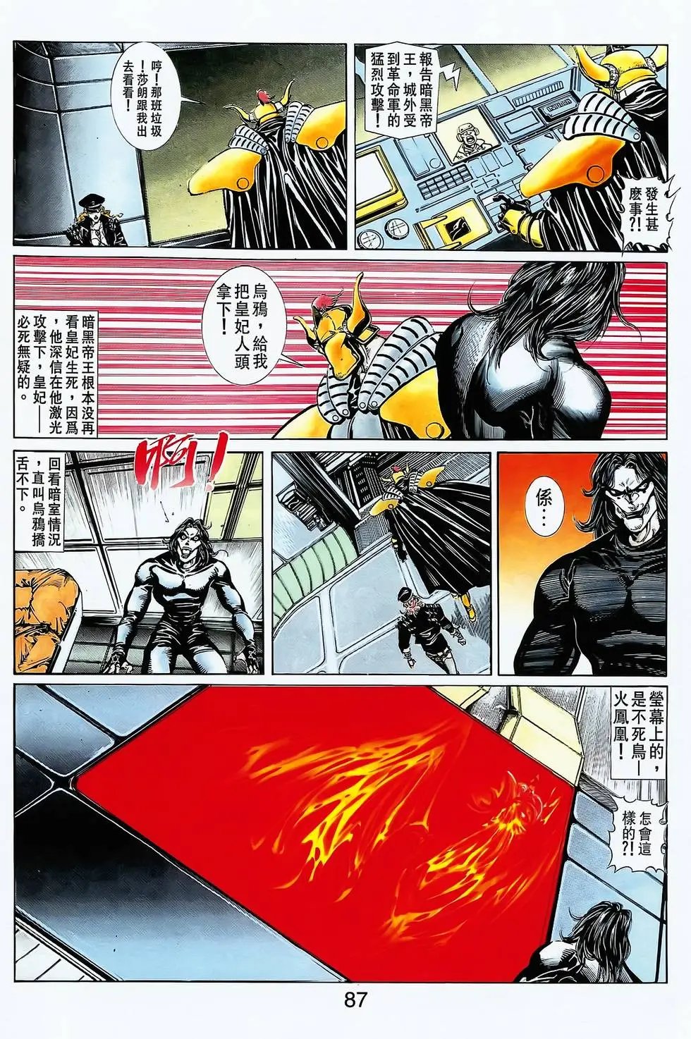 第23卷