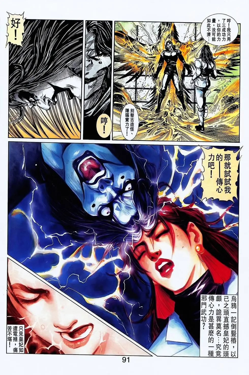 第23卷