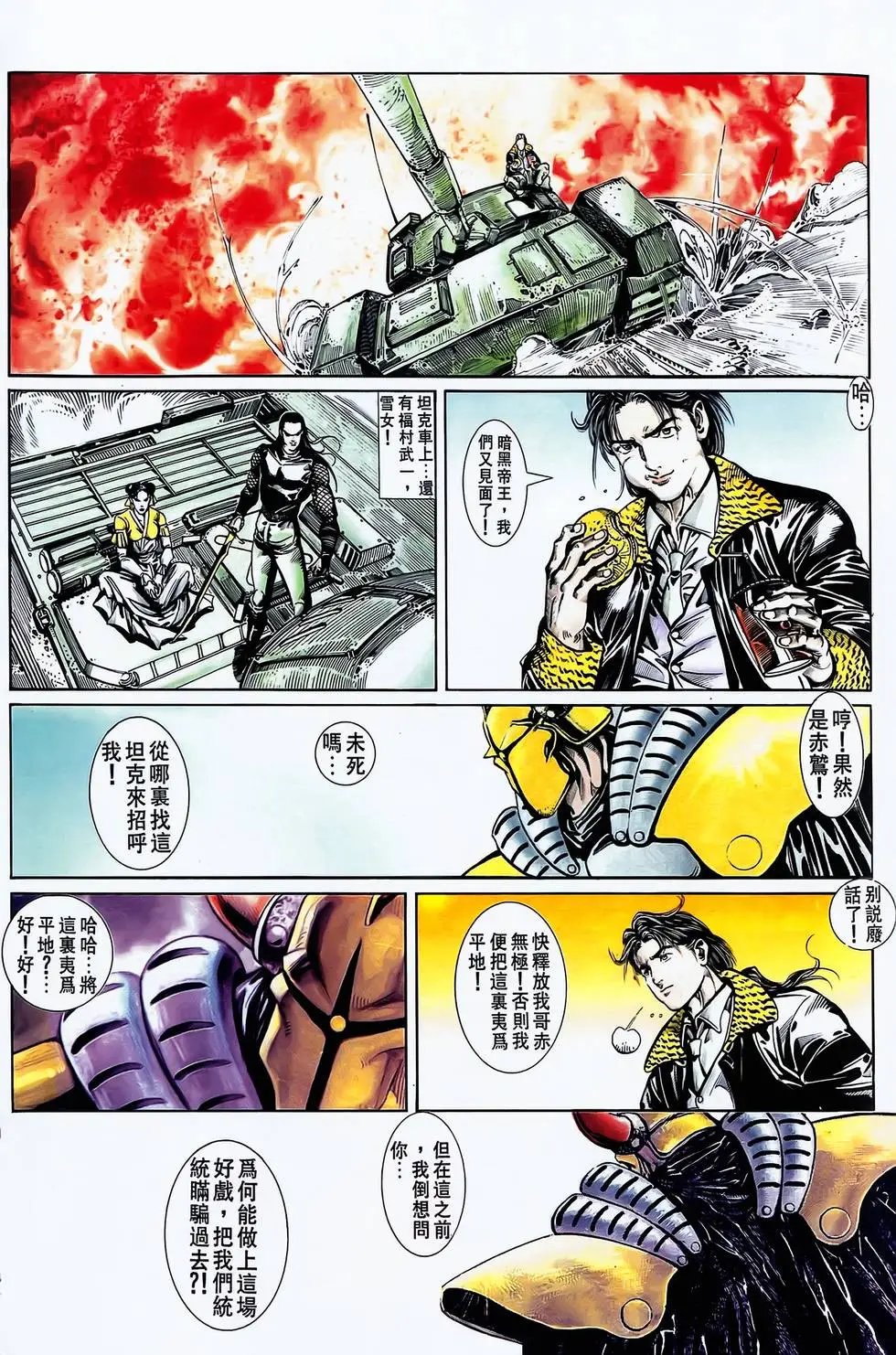 第23卷