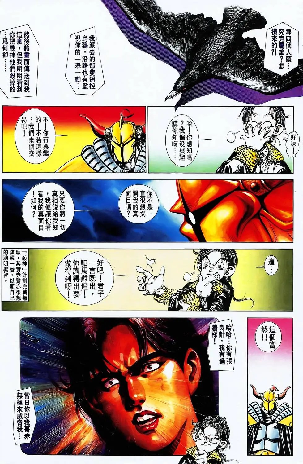 第23卷