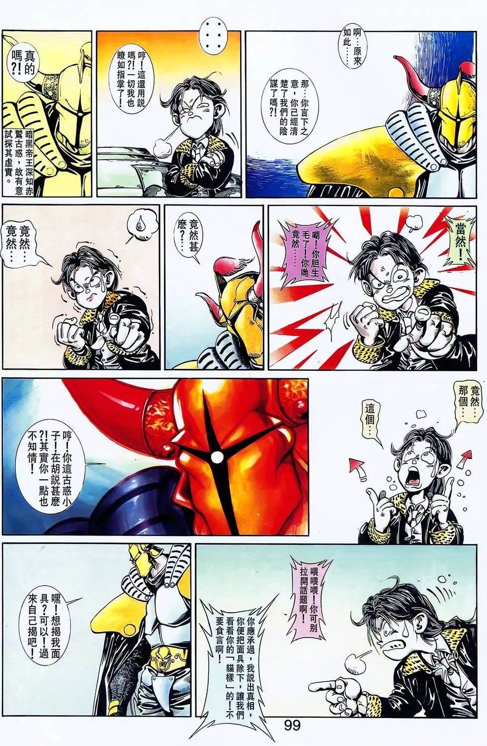 第23卷