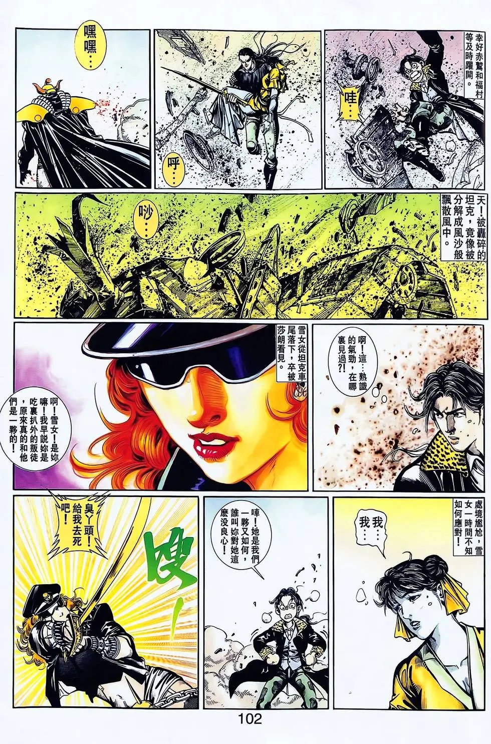 第23卷