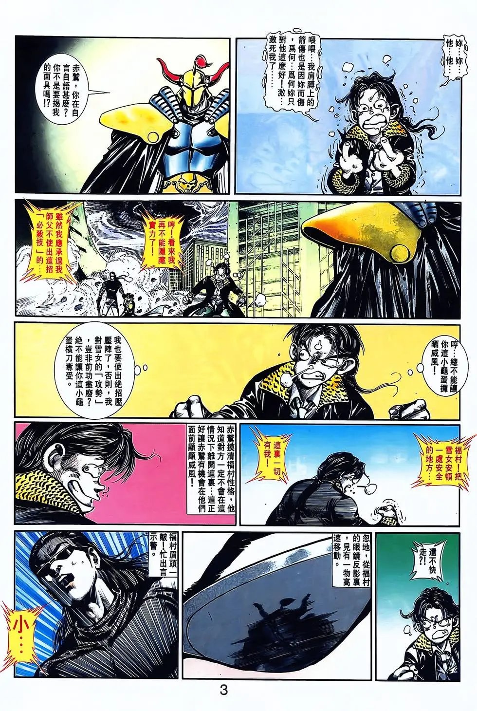 第24卷