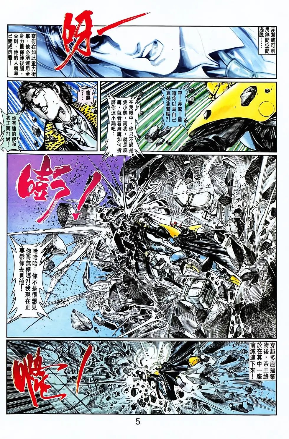 第24卷