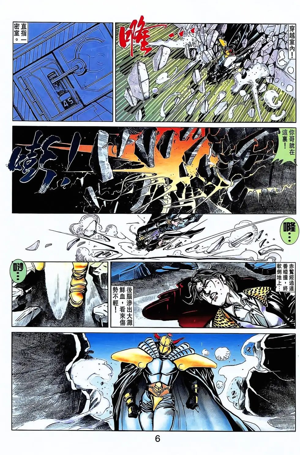 第24卷