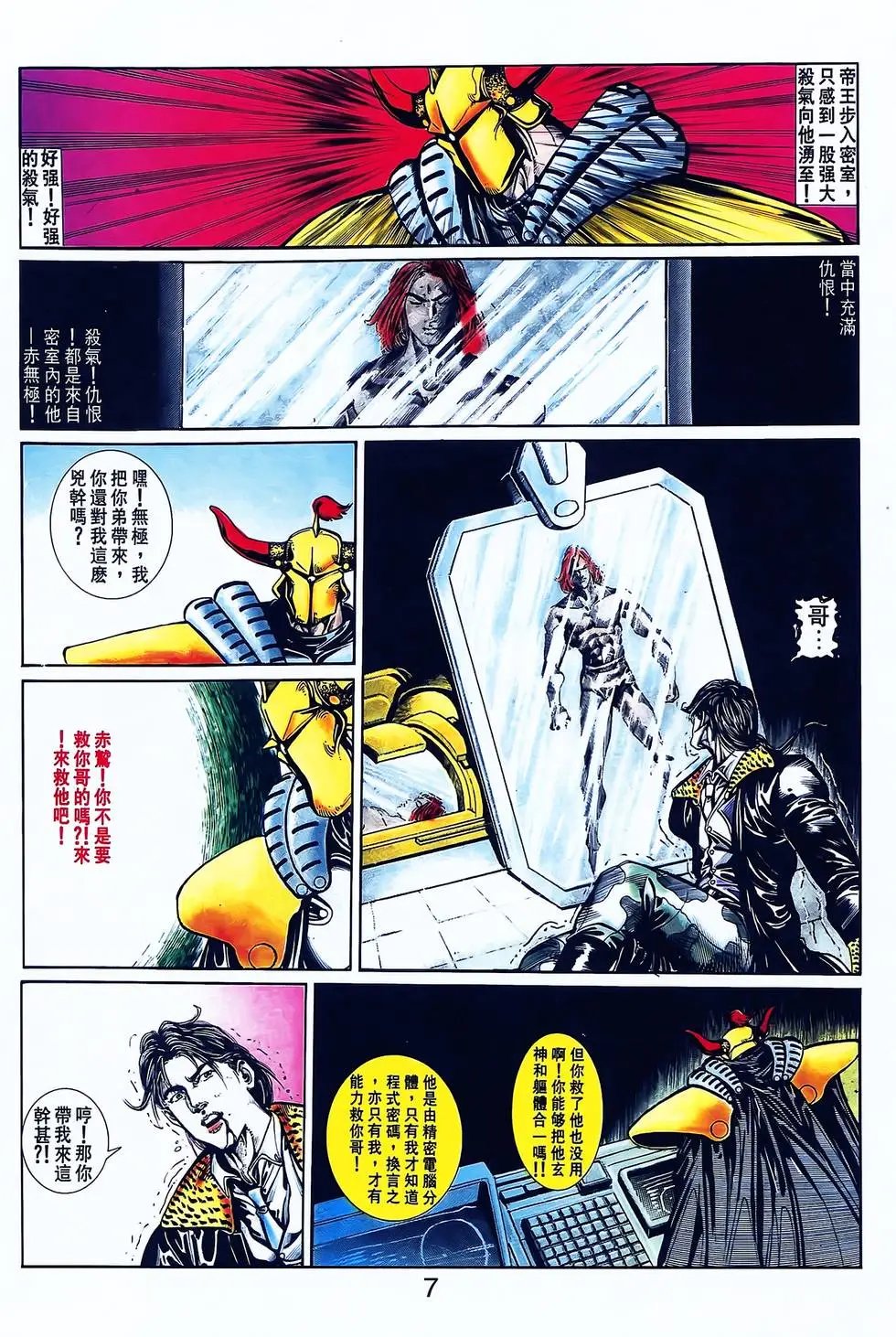第24卷