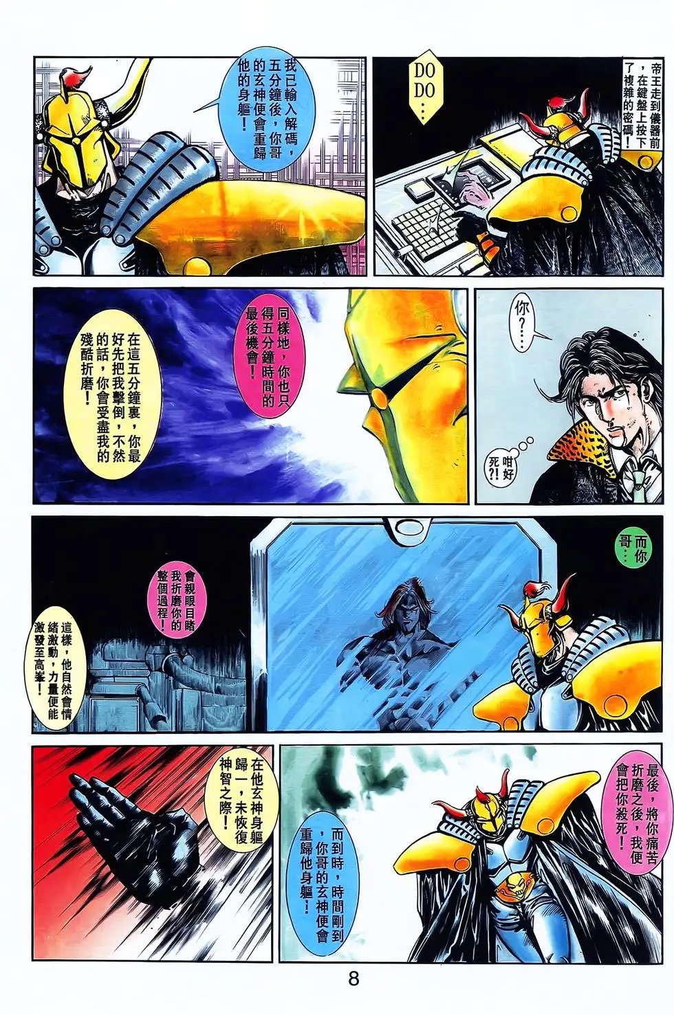 第24卷