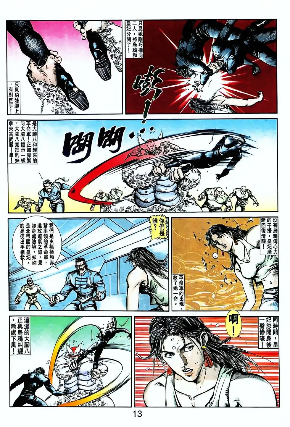 第24卷