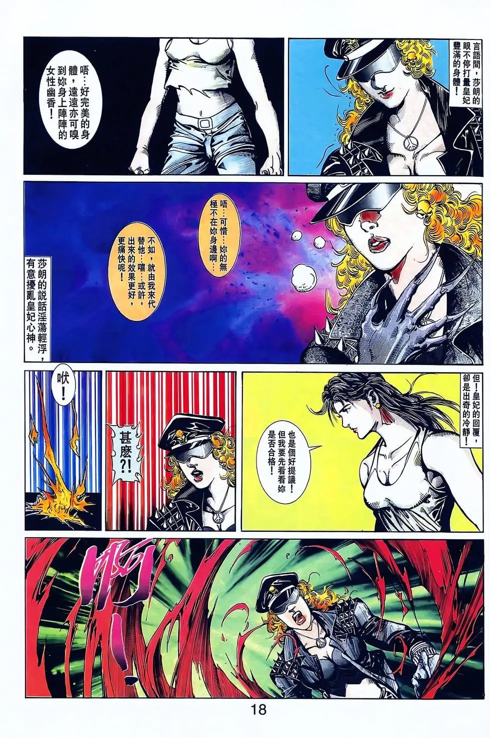 第24卷