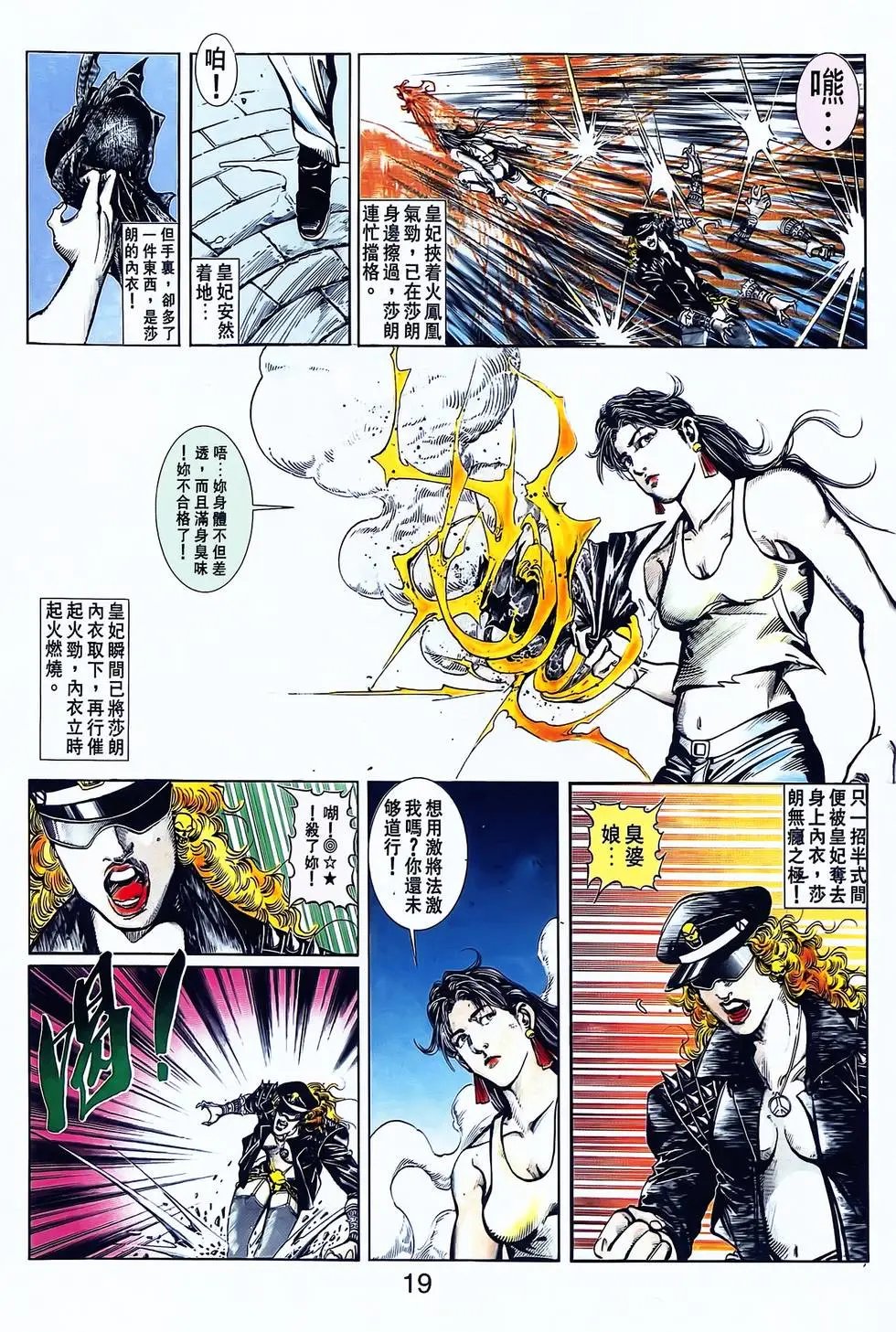 第24卷