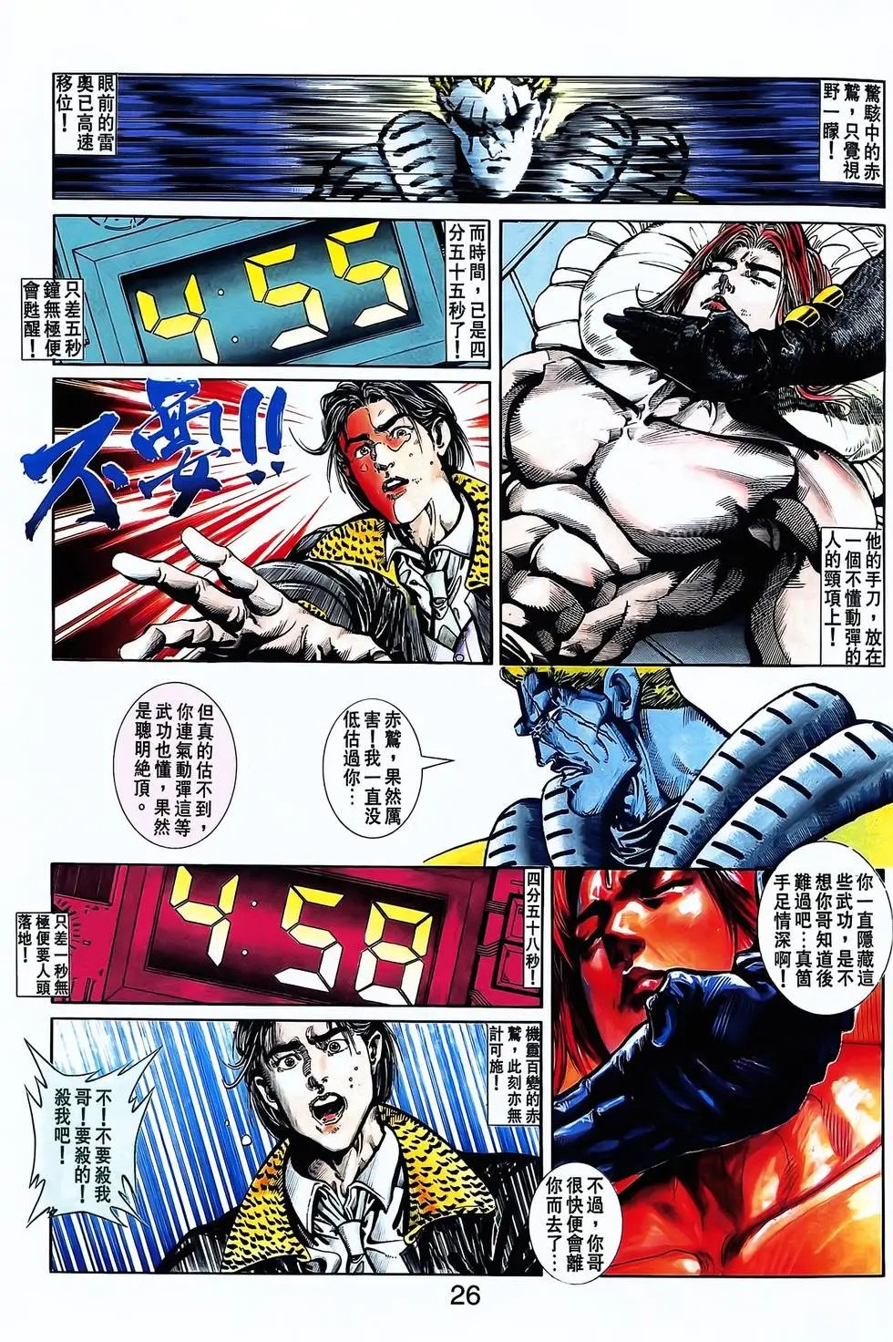 第24卷
