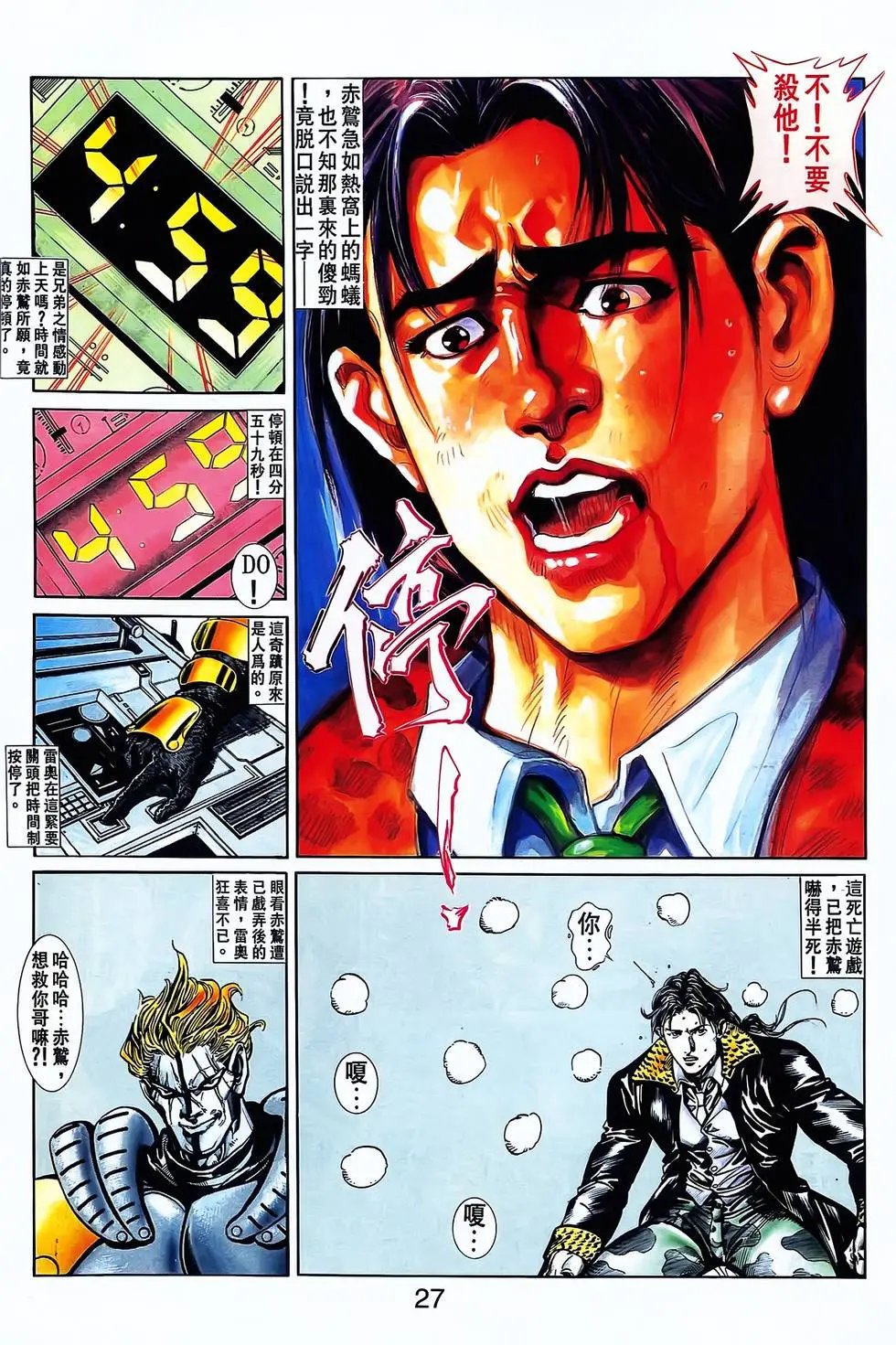 第24卷