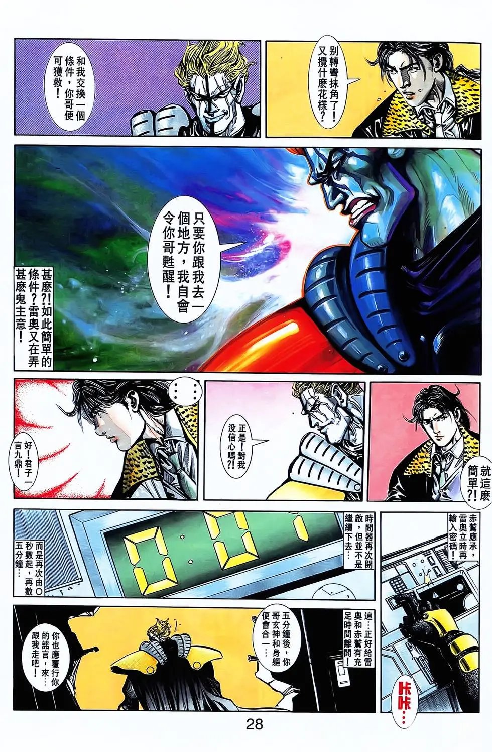 第24卷