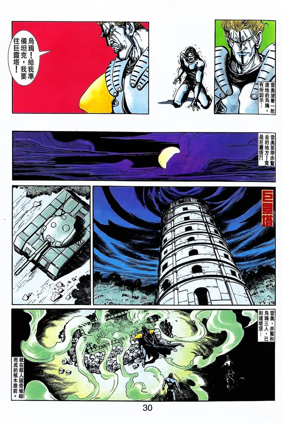 第24卷