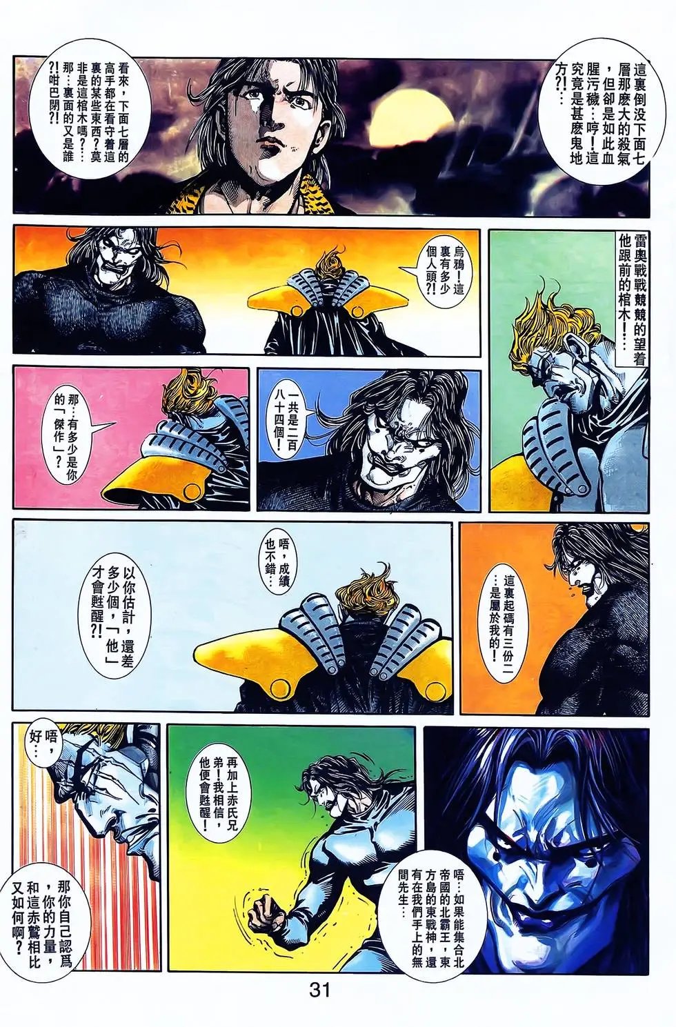 第24卷