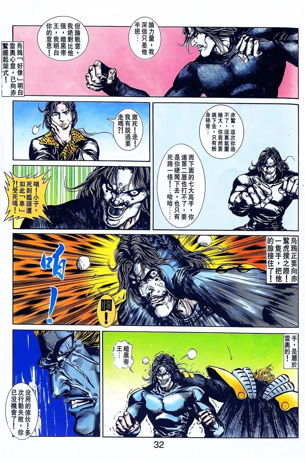 第24卷
