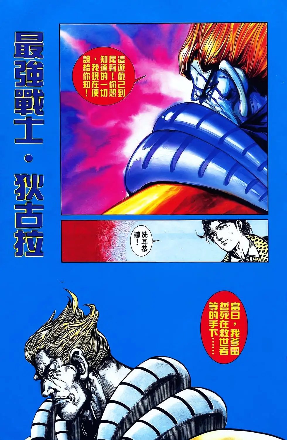 第24卷
