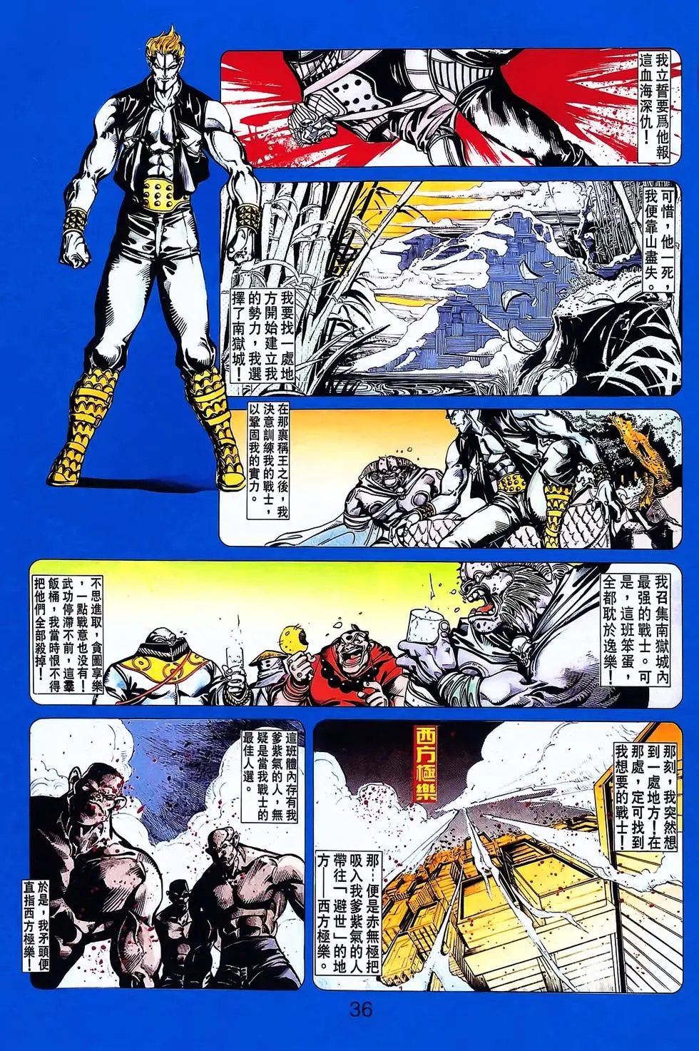 第24卷