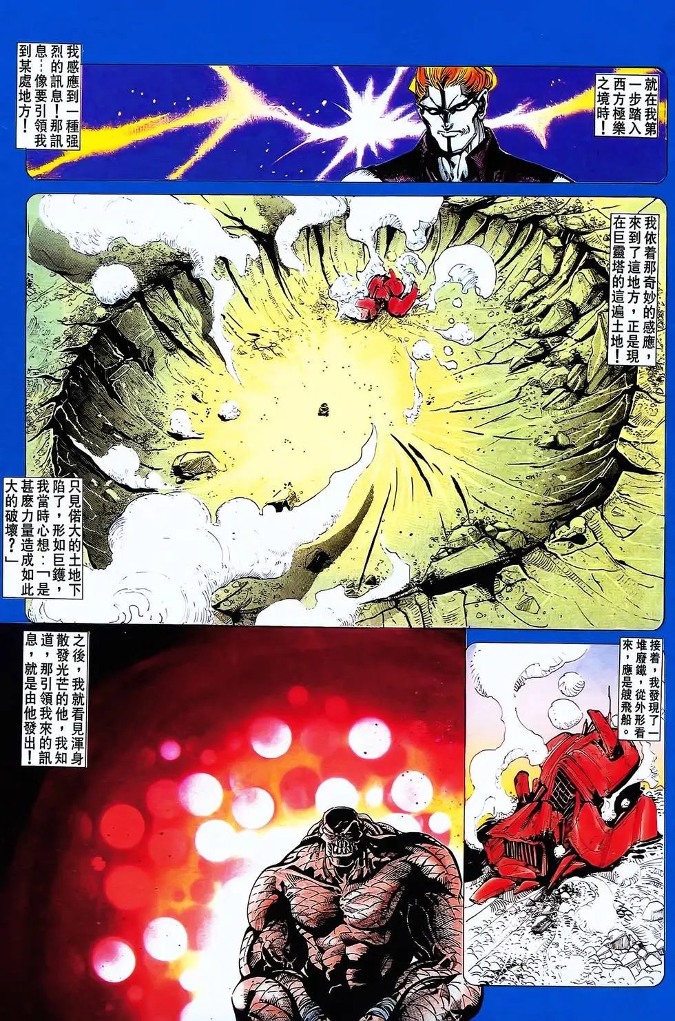 第24卷