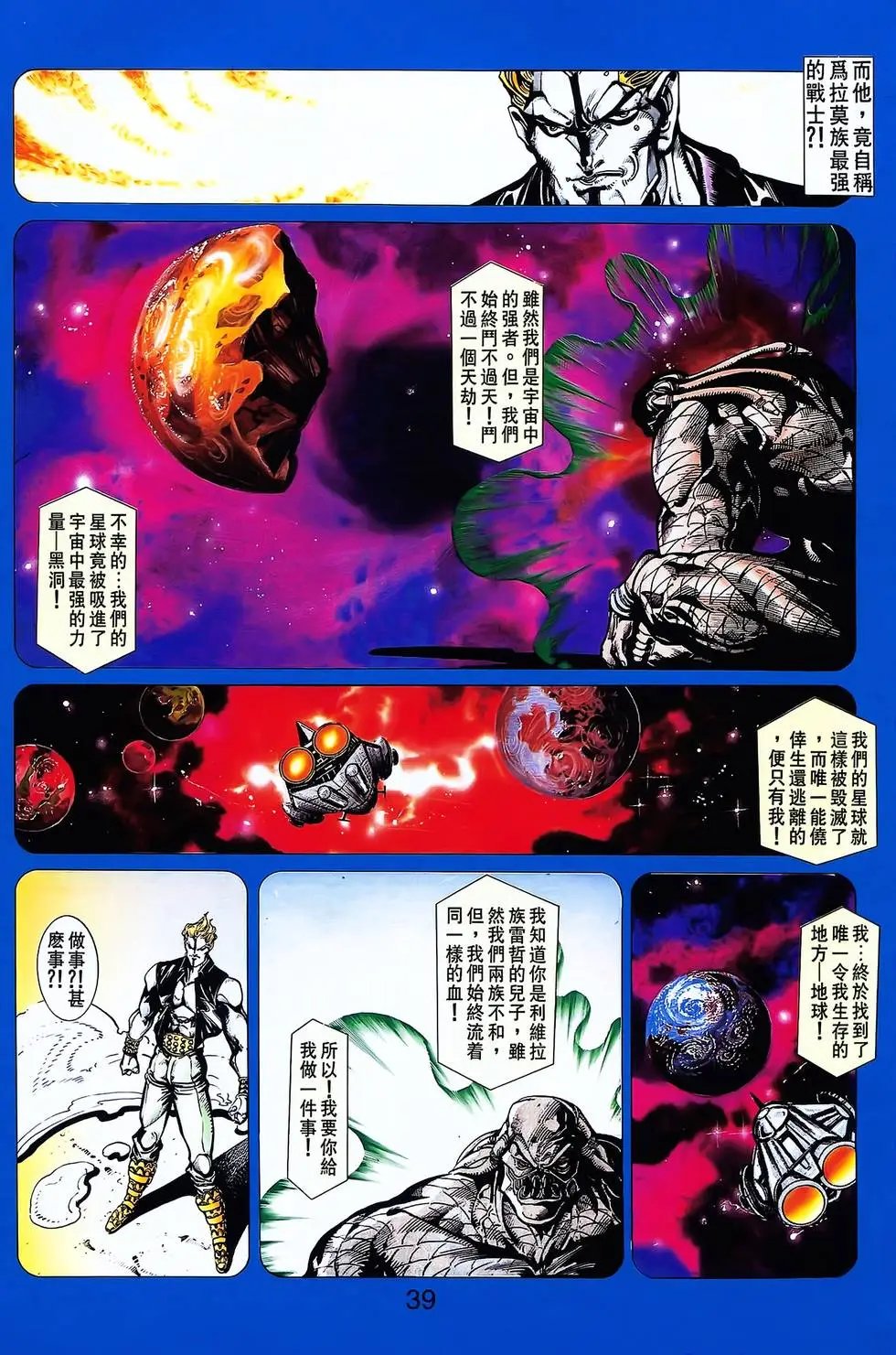 第24卷