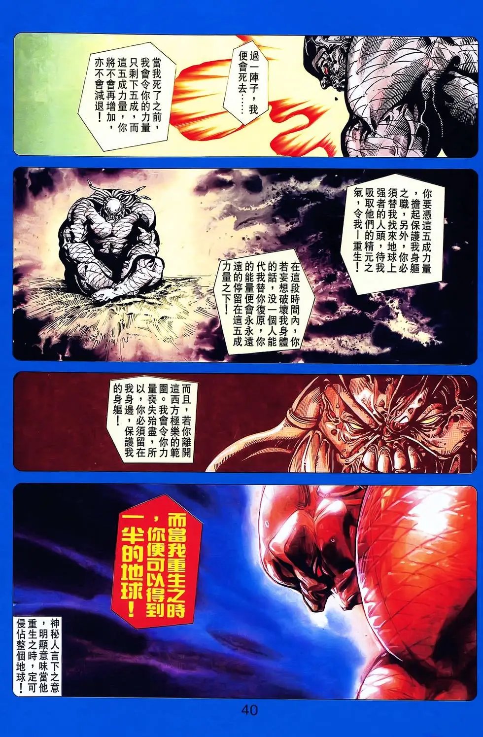 第24卷