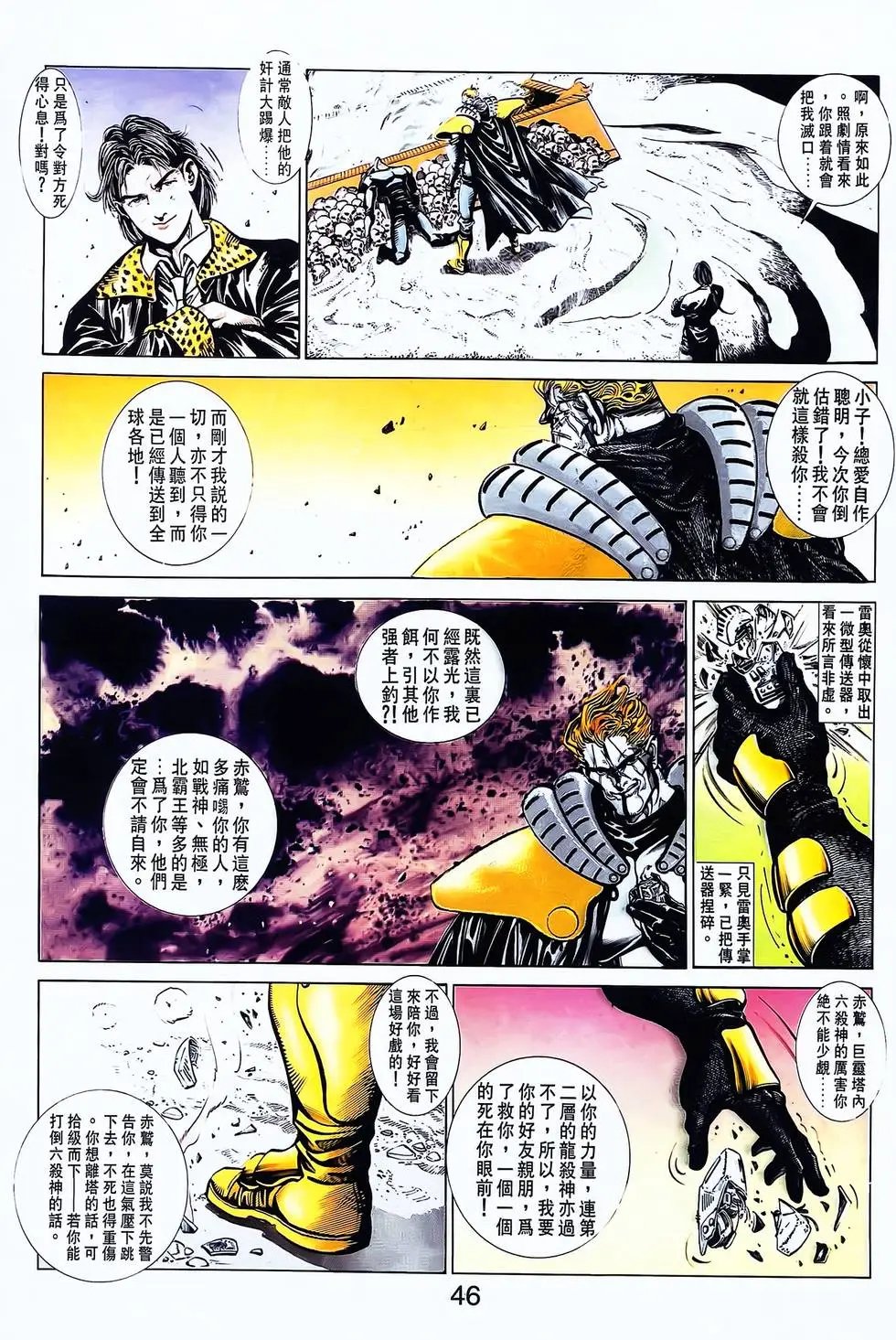 第24卷