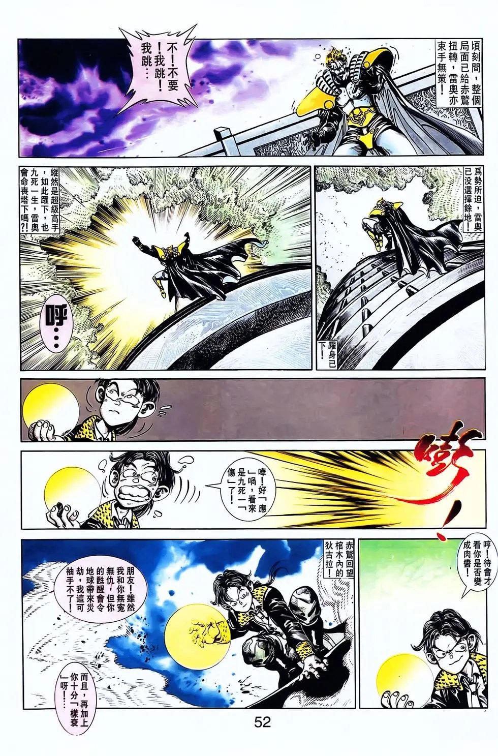 第24卷