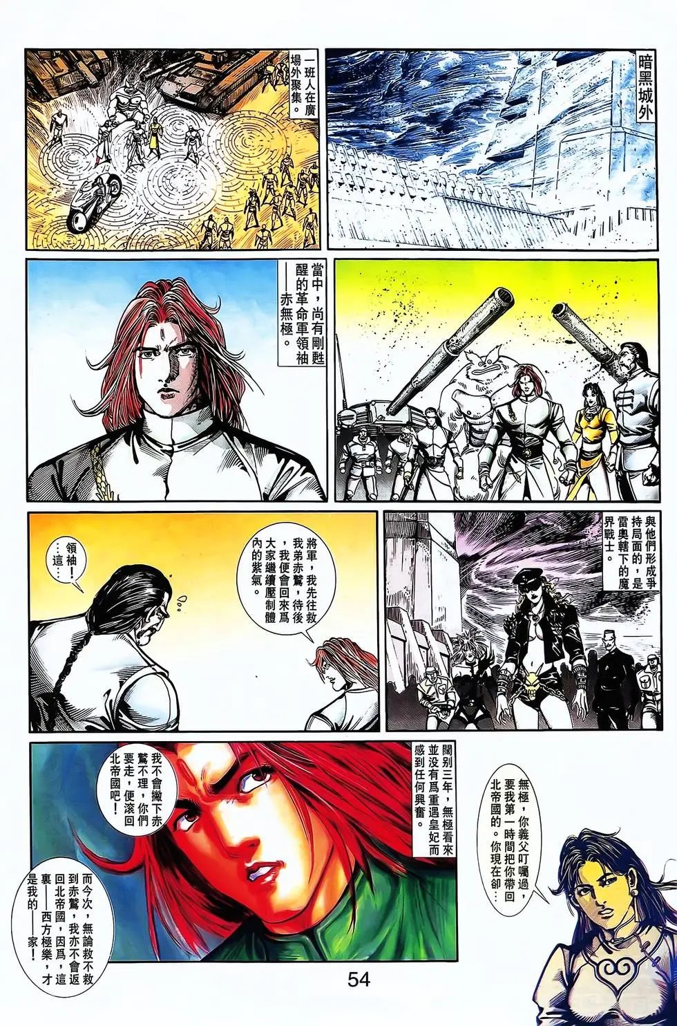 第24卷