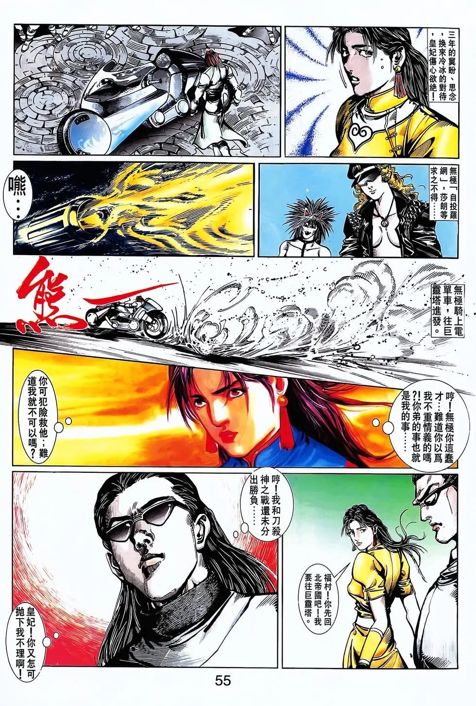 第24卷