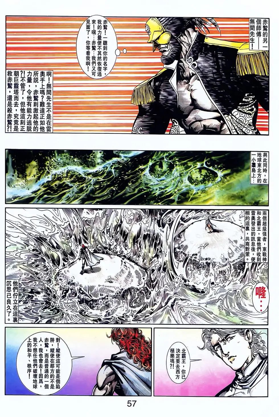 第24卷