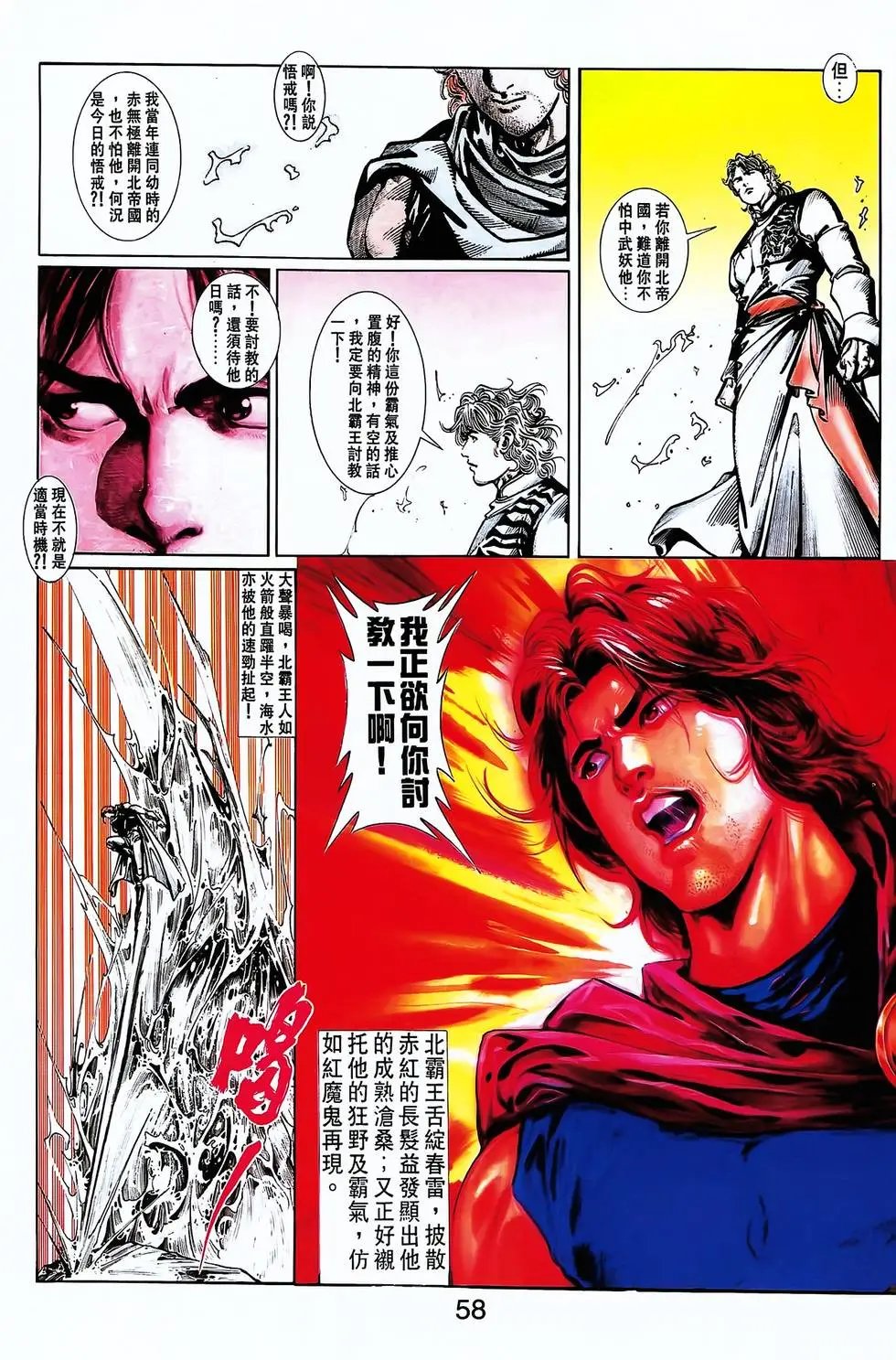 第24卷