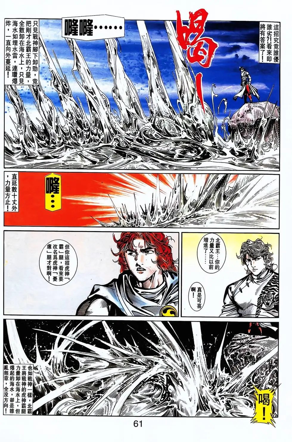 第24卷